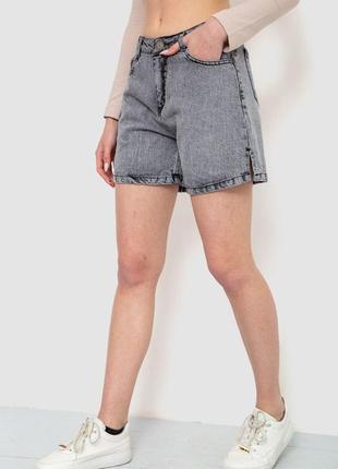 Шорти джинсові жіночі, колір сірий, 244r005013 фото