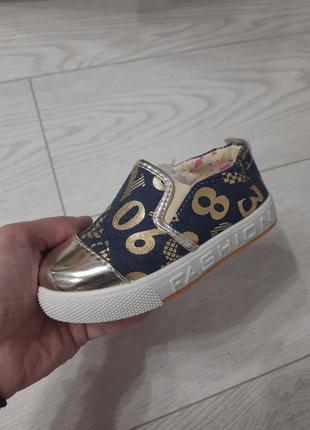 Детские серые кроссовки кеды 24 25 26 27 28 29 размеры