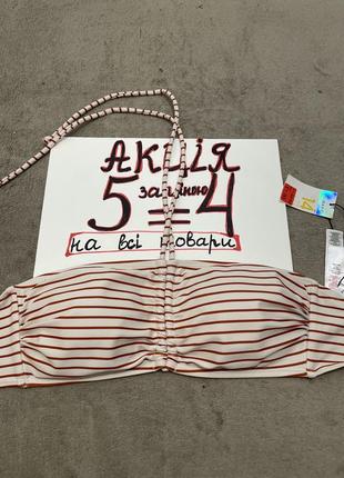 Купальник бюст 75-80b/c без пуш ап