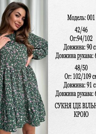Платье ao001 хаки oversize s-l 6