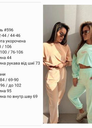 Костюм🎀7 фото