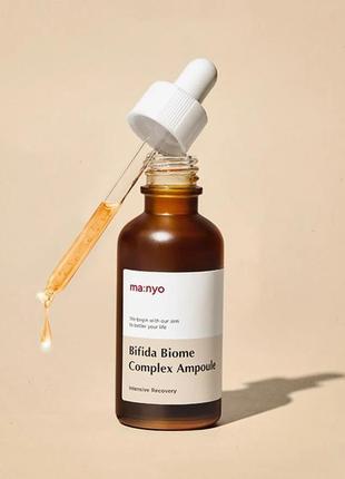 Сироватка з комплексом біфідобактерій ma:nyo - bifida biome complex ampoule - 30ml