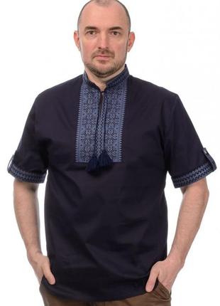 Чоловіча ошатна сорочка-вишиванка "тризуб", короткий рукав, р.44,46,48,50,52,54,56,58 темно-синя1 фото