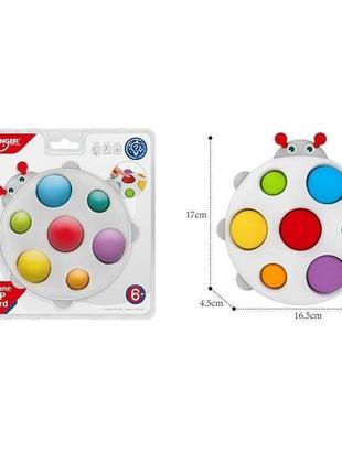 Развивающая сенсорная игра huanger попит, не0191
