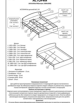 Ліжко двоспальне еверест асторія (без ящиків) 160х200 см сонома + трюфель (dtm-2083)3 фото