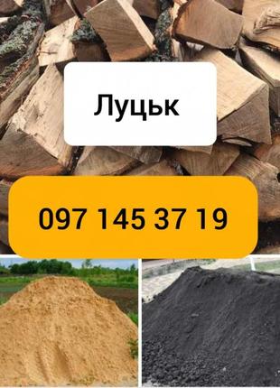 Купить чернозем лунец дрова колоти торфобрикет в ручье