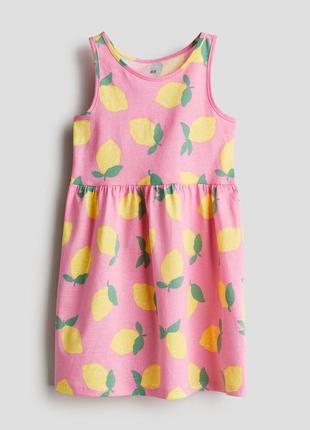 Сукня в лимони h&m