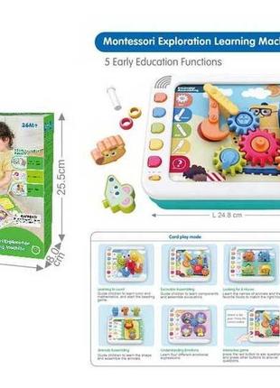 Игра развивающая логика hola, he898700