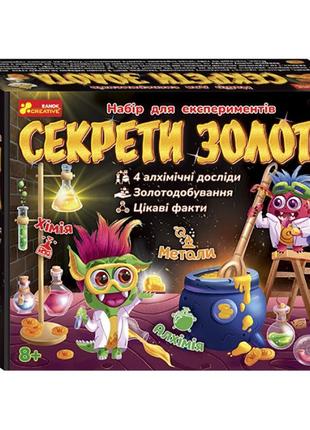 Набір для експериментів ranok creative секрети золота, 12114120у