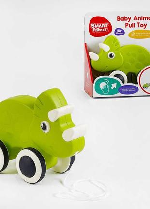 Игрушка каталка на веревочке динозавр smart pocket, s-y016