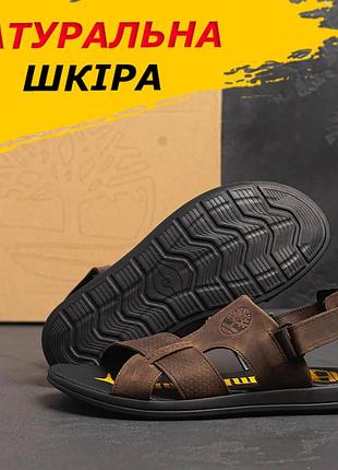 Мужские кожаные босоножки, сандалии мужские удобные коричневые летние на липучках *т-10 кор* real