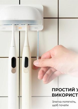 Стерилізатор oclean s1 toothbrush sanitizer white (6970810552638)3 фото