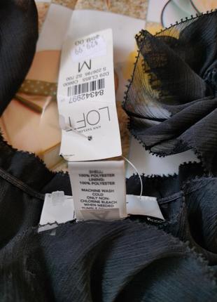 Блуза від loft 6