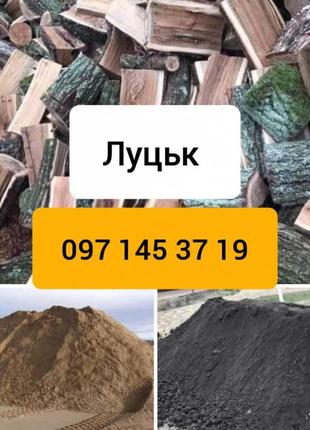 Чернозем земля в порядке щебень дрова в лунец