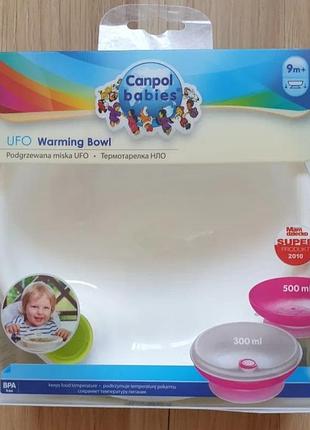 Термотерилка носло canpol