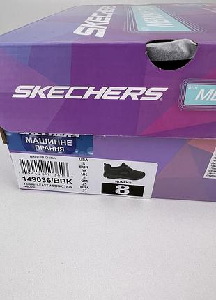Кросівки skechers summits - fast attraction 149036 bbk (kw6964), оригінальні кросівки скечерс5 фото