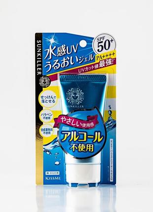 Легка сонцезахисна емульсія isehan - kiss me sunkiller perfect water essence spf 50+ pa++++