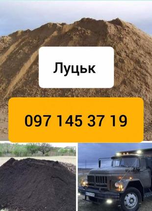 Щебинь песок луцк торфобрикет дерева дуб в лужке