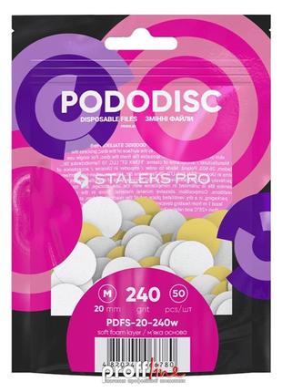 Сменные файлы на мягкой основе для педикюрного диска staleks pro pododisc m 240 грит белые 50 шт pdfs-20-240w