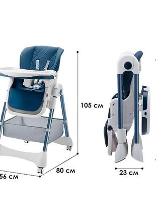 Детский стульчик для кормления складной bestbaby bs-806 sophie blue dm-117 фото