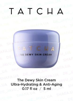 Антивозрастной увлажняющий крем крем tatcha the dewy skin cream 5 мл