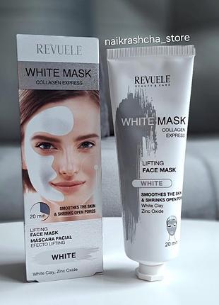 Маска біла для обличчя з колагеном white mask collagen express lifting revuele 80 мл
