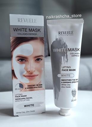 Маска біла для обличчя з колагеном white mask collagen express lifting revuele 80 мл