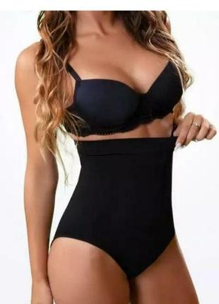 Утягуючі труси жіночі