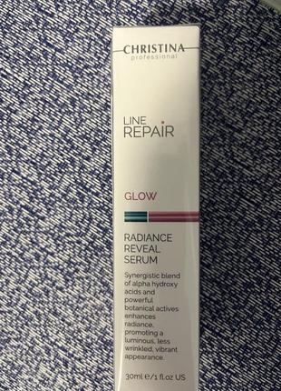 Line repair glow - сироватка “відновлення сяяння”