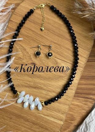 🖤хрустальный чокер под названием «королевая»🖤
