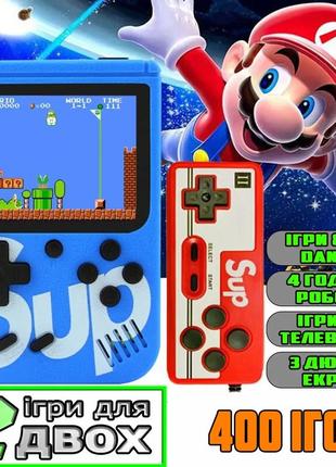 Sup с джойстиком приставка retro sup dendy 400в1 портативная ретро денди game box 3" на двоих синий2 фото