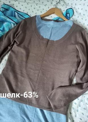 Мягкая шёлковая кофточка,джемпер,44-50разм., италия.