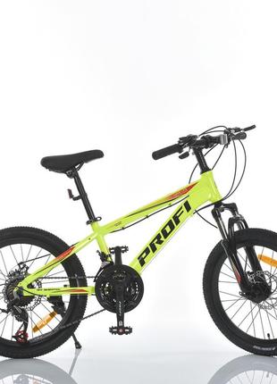 Велосипед детский двухколесный profi mtb2001-4 20" рост 130-150 см возраст 7 до 11 лет желтый