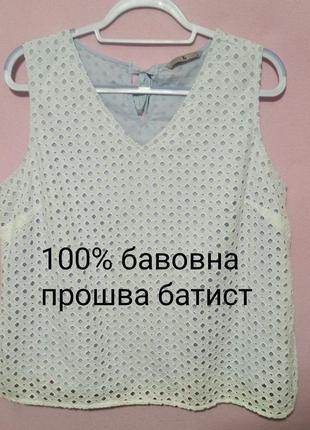 Блуза майка хлопок прошва батист бело- голубая