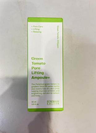 Sungboon editor green tomato pore lifting ampoule + 30ml