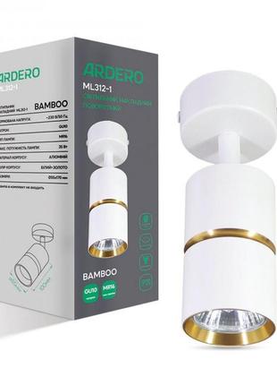 Накладний поворотний світильник ardero ml312-1 bamboo gu10 білий+золото