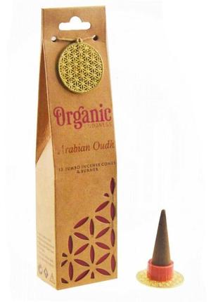 Арабский уд organic goodness ароматические конусы ,конусы с подставкой