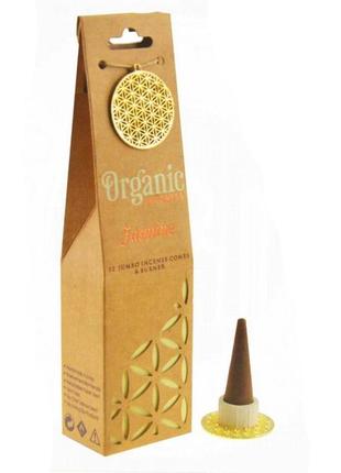 Жасмин organic goodness ароматические конусы ,конусы с подставкой
