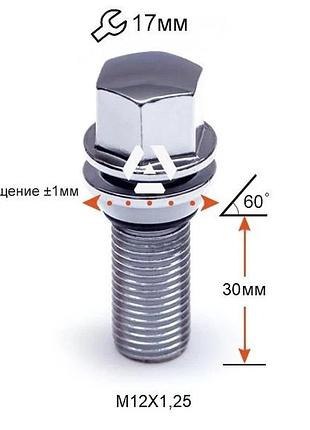 Колісний болт a172120 pcd m12x1,25x30 хром підстроювальний конус +-1мм ключ 17мм