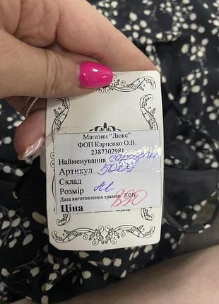Сарафан 4