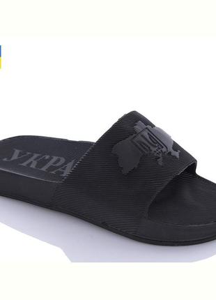Мужские шлепанцы "украина"