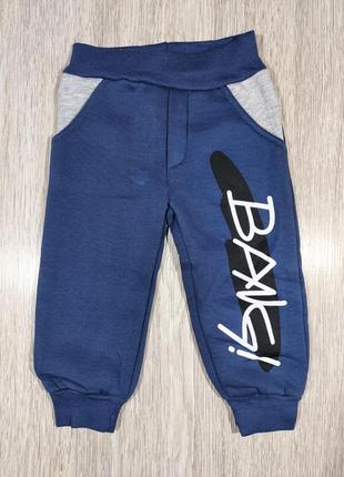 🔥штаны для мальчика, флис.