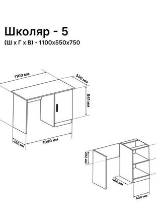 Стіл для учня еверест школяр-5 сонома + трюфель (dtm-2170)4 фото