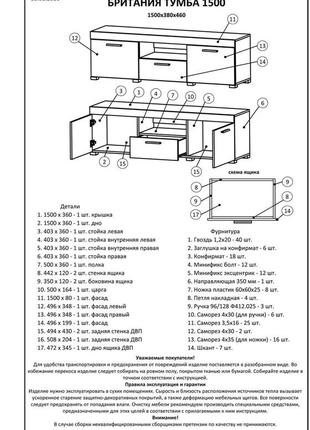 Тумба еверест тв 1500 британія 150х38х46 венге + дуб молочний (dtm-2260)4 фото