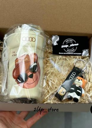 Подарочный набор ауди термокружка с мишкой и брелок мишка и брелок мишка
