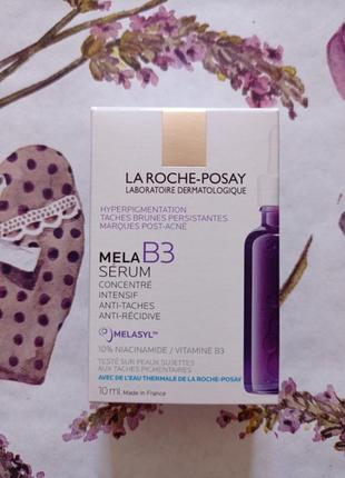 La roche-posay mela b3 serum интенсивная сыворотка -концентрат против гиперментации кожи