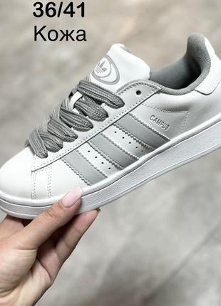 Женские кроссовки кед adidas campus white grey молодежные кеды кроссовки адедас кампус беже с серым