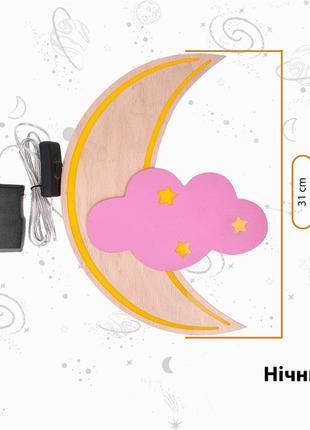 Светильник светодиодный месяц розовый led 8w 3000k sneha (996656 pink)