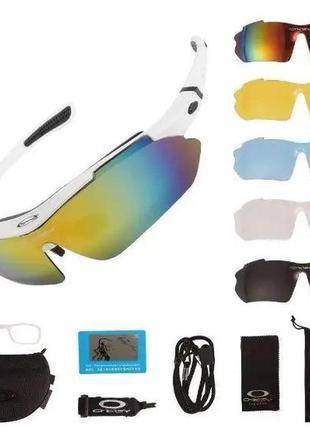 Сонцезахисні окуляри oakley білі 5 пар змінних лінз
