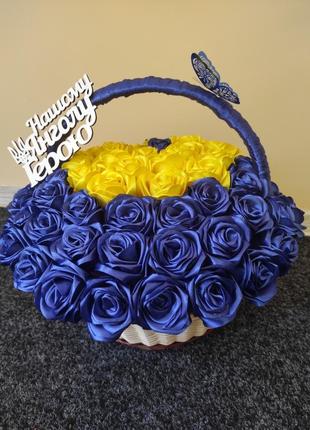 80 жовто - синіх атласних троянд в кошику з написом для героя україни